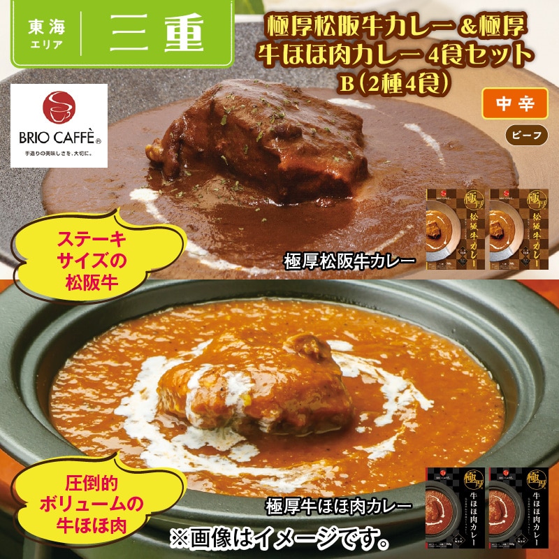 薄めの牛ステーキ肉で！カレ