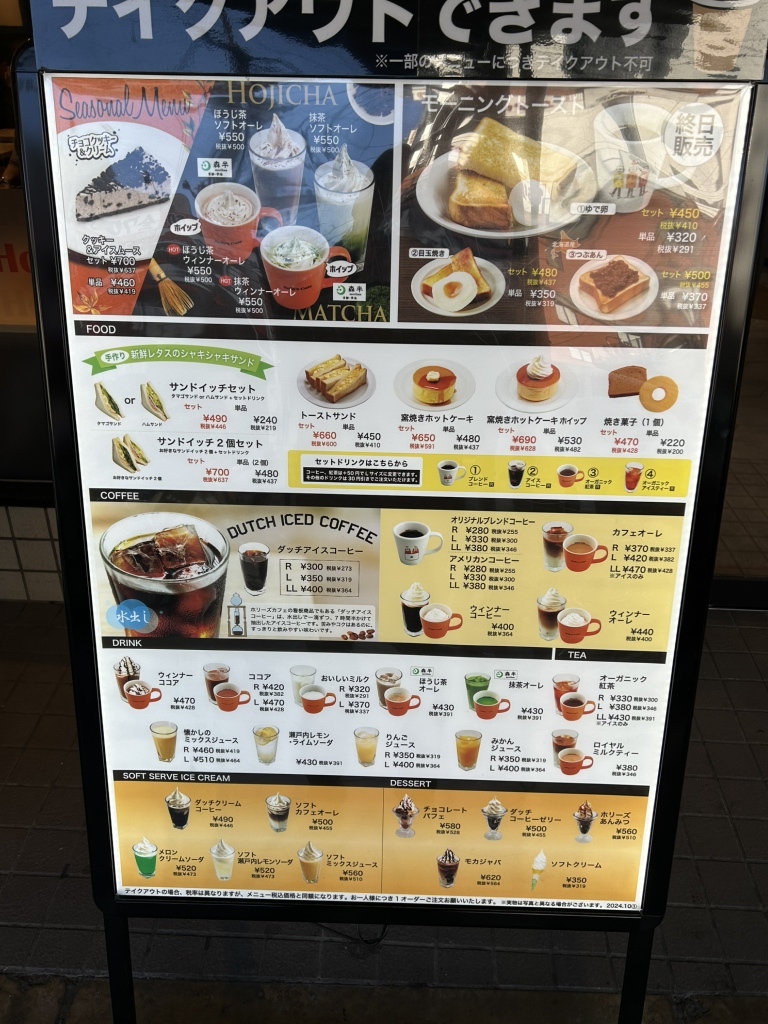 大阪・鶴橋 「BOM CAFE ボムカフェ 」手作りのお餅ケーキ『ソルギ』が美味しい、雑貨であふれた韓国カフェよっしー@関西グルメの食べ歩き三味