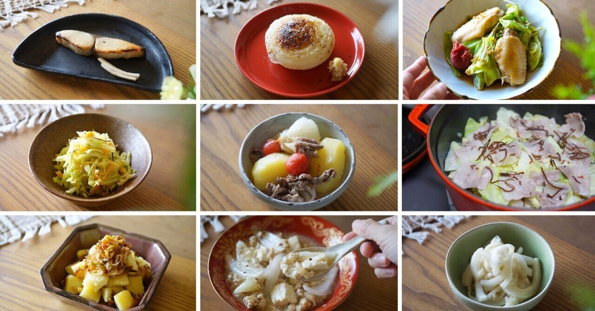 旬の味をたっぷりと！春野菜をふんだんに使ったおかずレシピ4選みんなの投稿レシピAll About