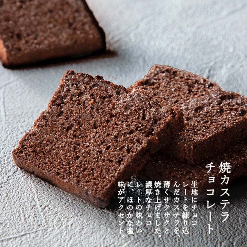 日本橋屋の焼きカステラ』by 行列のできる : 日本橋屋 長兵衛 草加ヴァリエ店 - 草加 和菓子食べログ