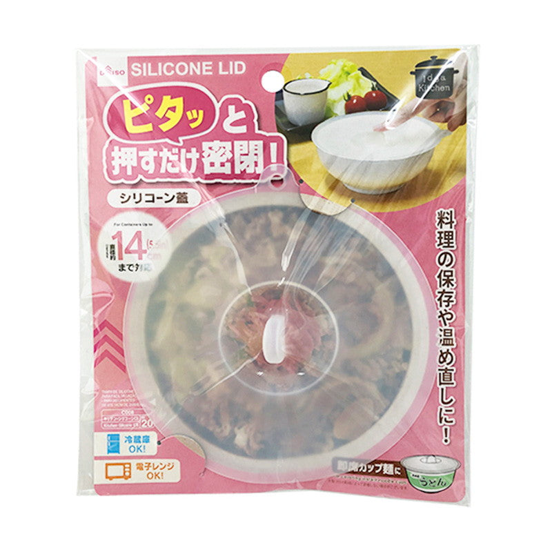 ダイソー フライパン蓋 シリコンTikTok