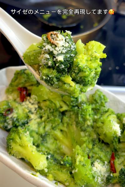 ブロッコリーと人参のニンニク黒胡椒炒め料理リレー レシピ集