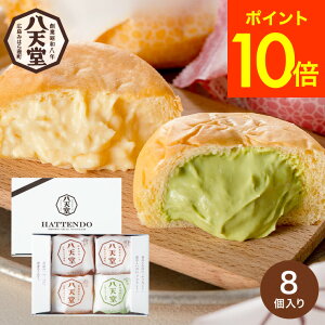 中評価 ヤマザキ 高級クリームパンの感想・クチコミ・カロリー情報 もぐナビ