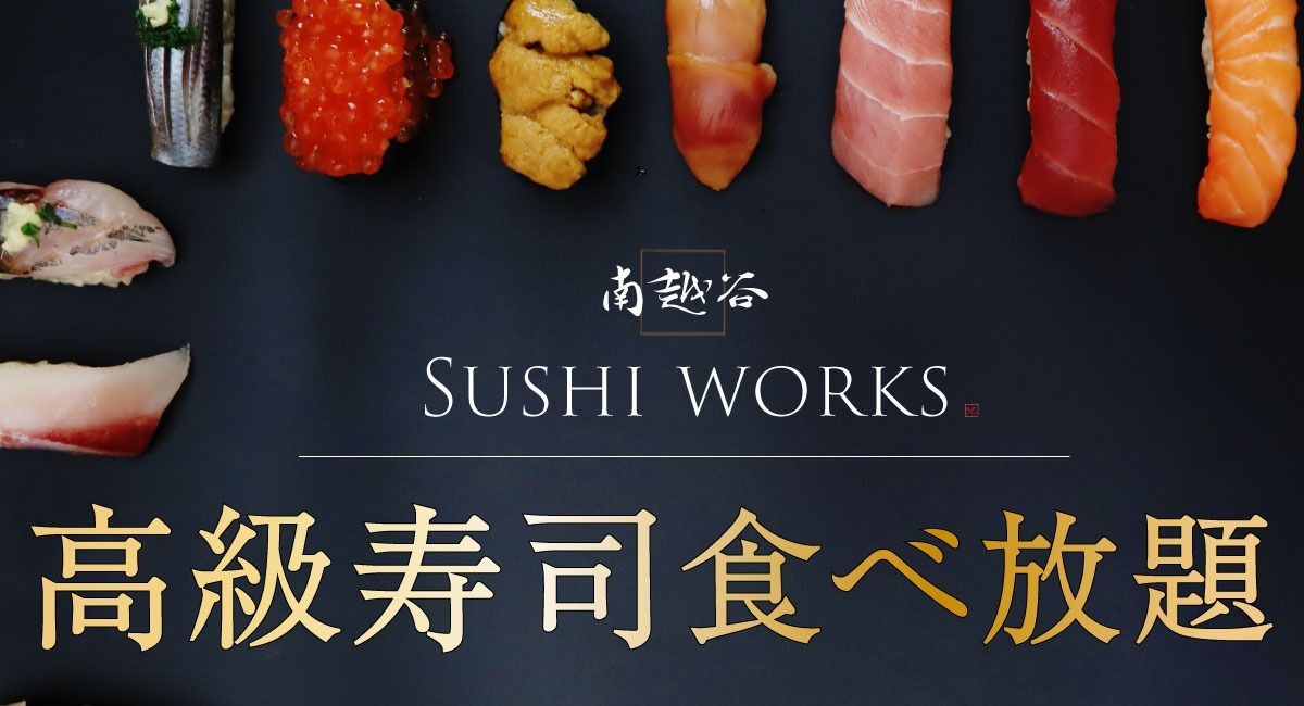 極上まぐろの高級寿司が手軽に楽しめる!? 白金高輪「鮨 龍尚」がテイクアウト開始 - TakeOutTokyo