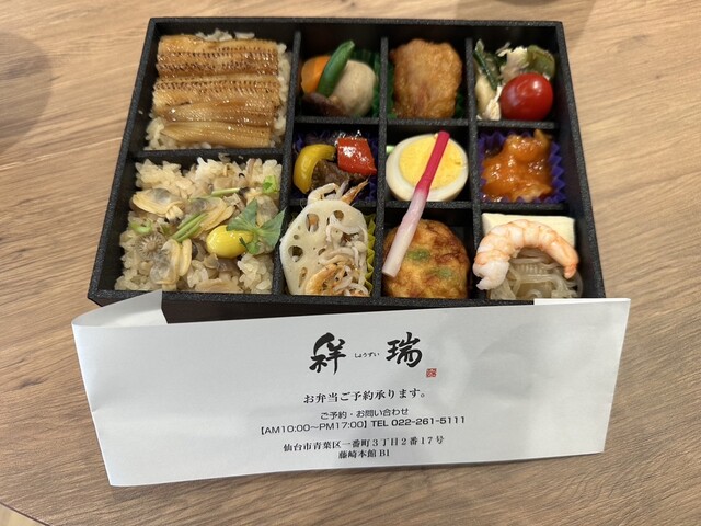 産業道路沿いの祥瑞餃子軒さんでお弁当テイクアウトしました〜🍱 今回はチンヂャオロースと黒酢豚🐽本格中華弁当が500円❗️しかも種類豊富で迷っちゃいます😋 店内では食べ飲み放題なんかもやってるみたい🍻 蕨市塚越７丁目１−１４川口なびっ！川口市川口埼玉