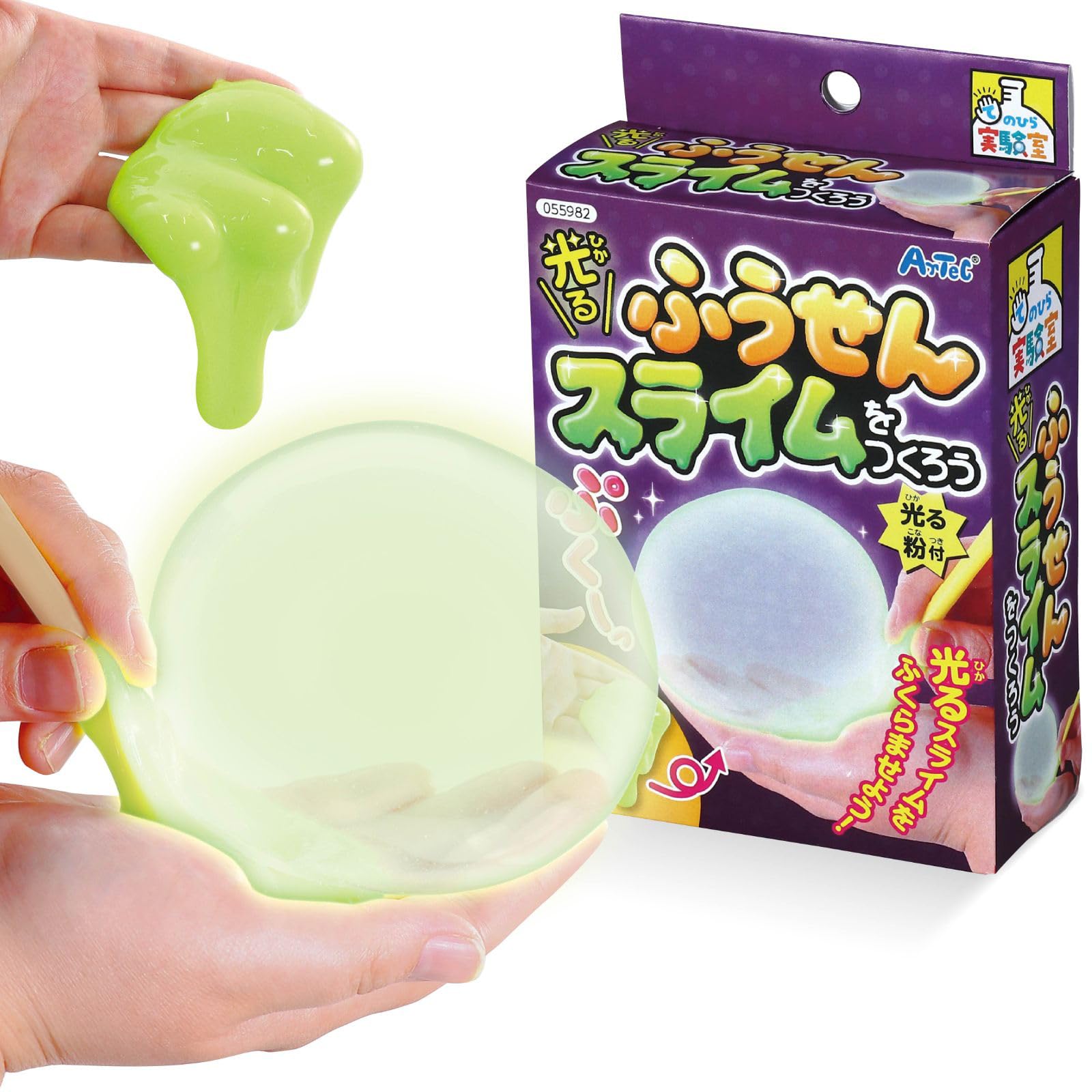 りん光 暗やみで光るスライム自由研究におすすめ！家庭でできる科学実験シリーズ「試してフシギ」 NGKサイエンスサイト日本ガイシ株式会社