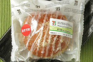 1075レビュー目 ８６点 これだけで食物繊維1日分オーバー！ローソンの『黒ごま蒸しパン』が口溶けが良くてすごい！！ : コンビニダイエットラボ