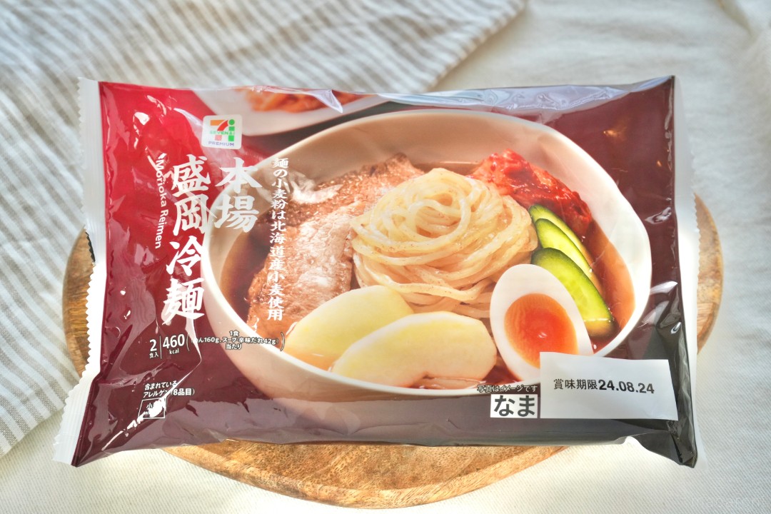 相葉マナブ 「盛岡焼き冷麺 岩手県 」の作り方・第2回ホットプレートでご当地ごはん 2020.8.2凛とした暮らし〜凛々と