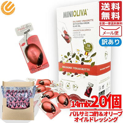 絶品！バルサミコ酢の南蛮漬けレシピ