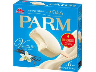 ITALIANO イタリアーノ : Gelateria CARABE