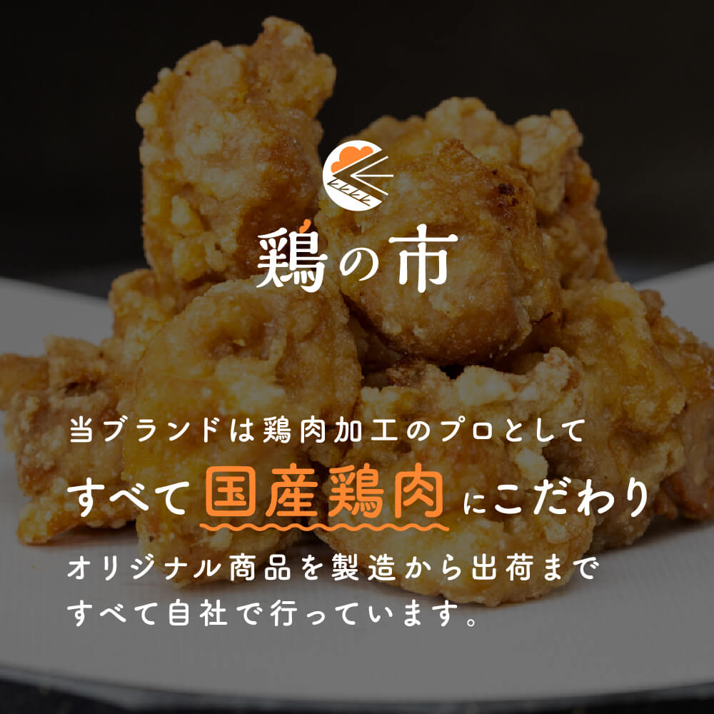 やわらか若鶏から揚げ ボリュームパック商品情報味の素冷凍食品株式会社