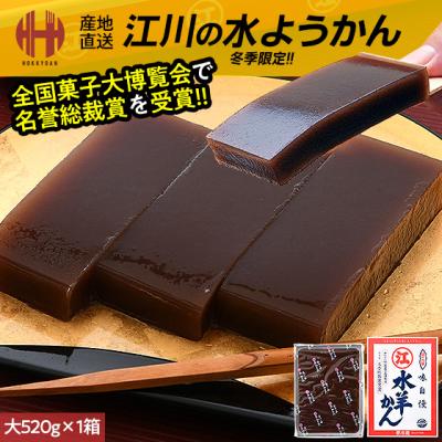 楽天スーパーセール割引対象 水ようかん 越前 福井 水羊羹お取り寄せ 柿谷商店 越前銘菓 10箱セット 小倉 こしあん 紫式部コラボ福井県独自の食文化 お土産 お中元 お歳暮 クリスマスプレゼント ラッピング無料 あす楽 大切な方への感謝の気持ち美味しいを 柿谷商店