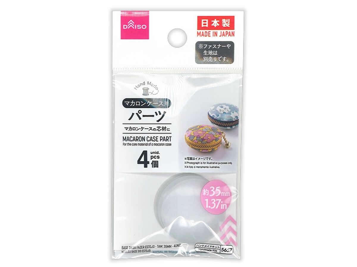 ロリポップマカロンのラッピング方法！100均アイテムで！パンダワンタン