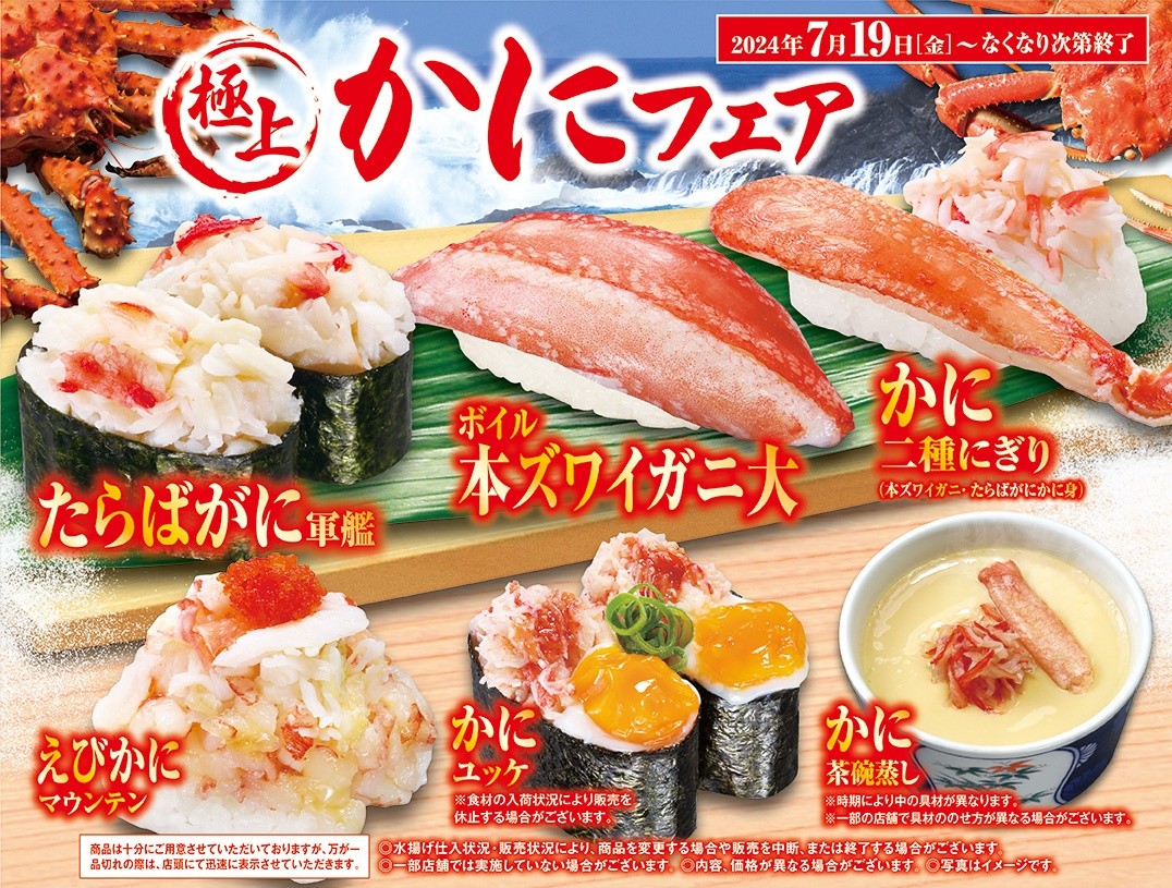 閉店 金寿司 - 三郷 寿司食べログ