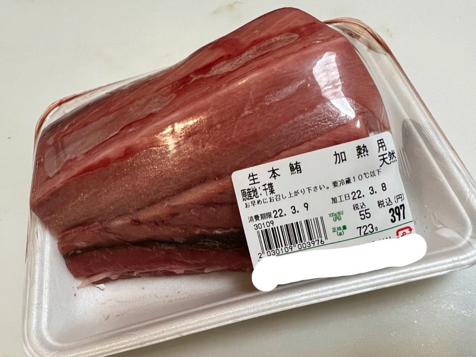 Superslow iegohan ＊お酒を飲みながらダイエット＊ -おうちのみ大使 マグロの揚げだし。お得な血合い 部分を使って小料理屋さん風のおつまみ