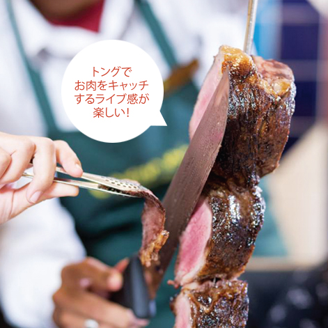 シュラスコ食べ放題！柴崎町にあるブラジル料理のお店『アレグリア立川』で「シュラスコ食べ放題」してきたいいね！立川