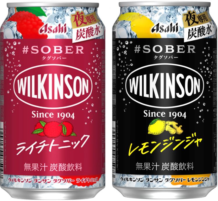 のんある気分 レモンサワー ノンアルコール缶350ml x 48本 2ケース販売送料無料 本州のみサントリー 飲料 ノンアルコールチューハイ カクテル 日本 NA12CH ギフト プレゼント 敬老の日 クリスマス お歳暮