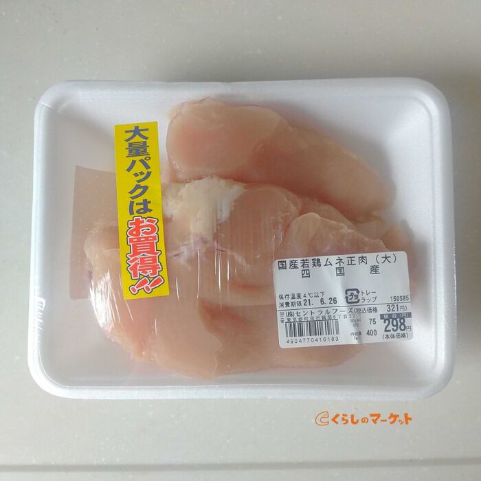 危険すぎる とり肉を「洗う」のは絶対ダメ！たった１つの理由とは？ ぱぷちゃん- エキスパート - Yahoo!ニュース