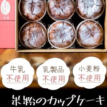 レンジで作るカップケーキTable for All 食物アレルギーケア -ニッポンハム