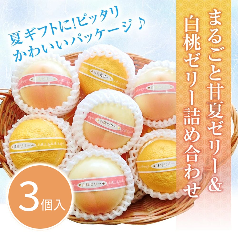 コレかわいい！」と歓声があがる♡シュワッと涼しい夏スイーツ♪YOLO