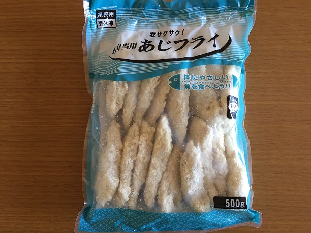 冷凍アジフライ業務スーパーの人気商品など！美味しいアジフライの通販おすすめランキングベストオイシ
