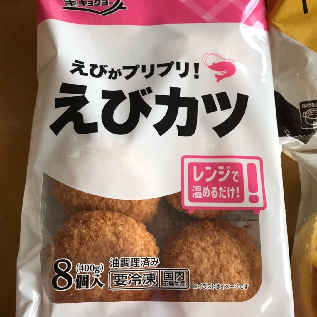 業務スーパー 大容量の1kg冷凍ご飯シリーズが便利すぎ!! 「チキンライス・えびピラフ」実食レビューAppBank