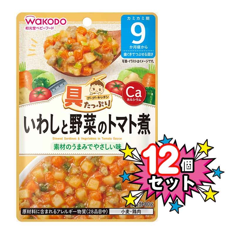 とろイワシ水煮 離乳食にも最適！お魚ハンバーグ