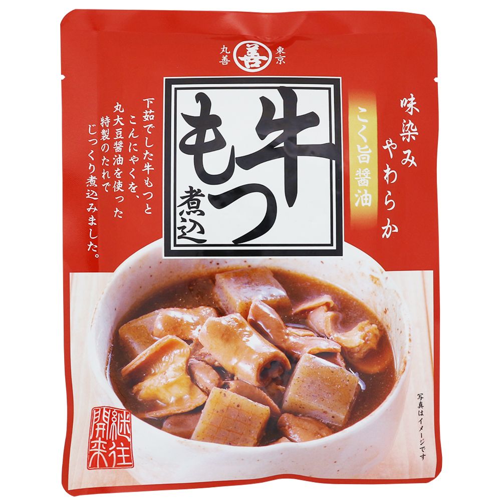 日本料理ねぎしや」 看板メニュー堪能セット鯖の味噌煮・豚の角煮・豚もつの味噌煮込み・牛すじの醤油煮込みもつ もつ煮 牛 牛すじ さば 鯖味噌煮 さばの味噌煮 お得 こだわり おかず 贈り物 簡単調理 おつまみ 冷凍 柔らか 魚 惣菜 お惣菜 日本料理 豚 角煮 豚