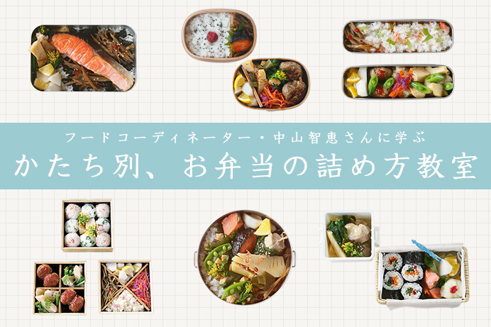 丸型二段弁当 詰め方TikTok