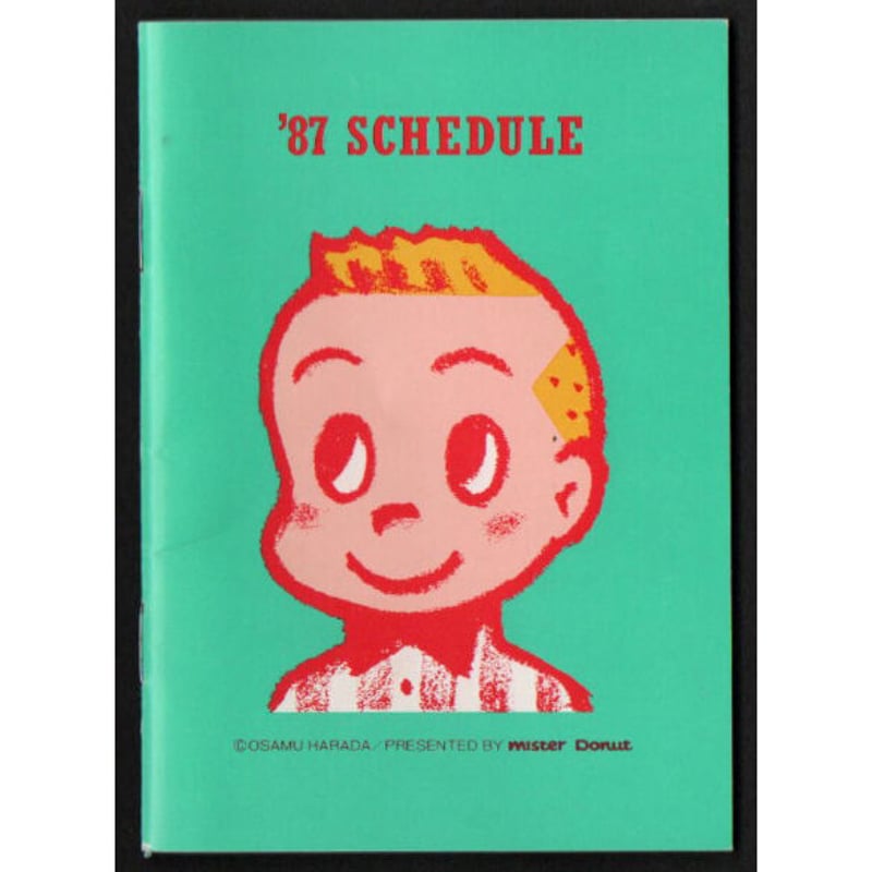 ミスタードーナツの歴代キャラクターと豆知識