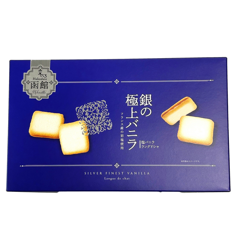 横浜おすすめ土産 売り切れ必至！世界一売れた「塩バニラフィナンシェ」を実食レビュー！どこで買える？TABIZINE～人生に旅心を～