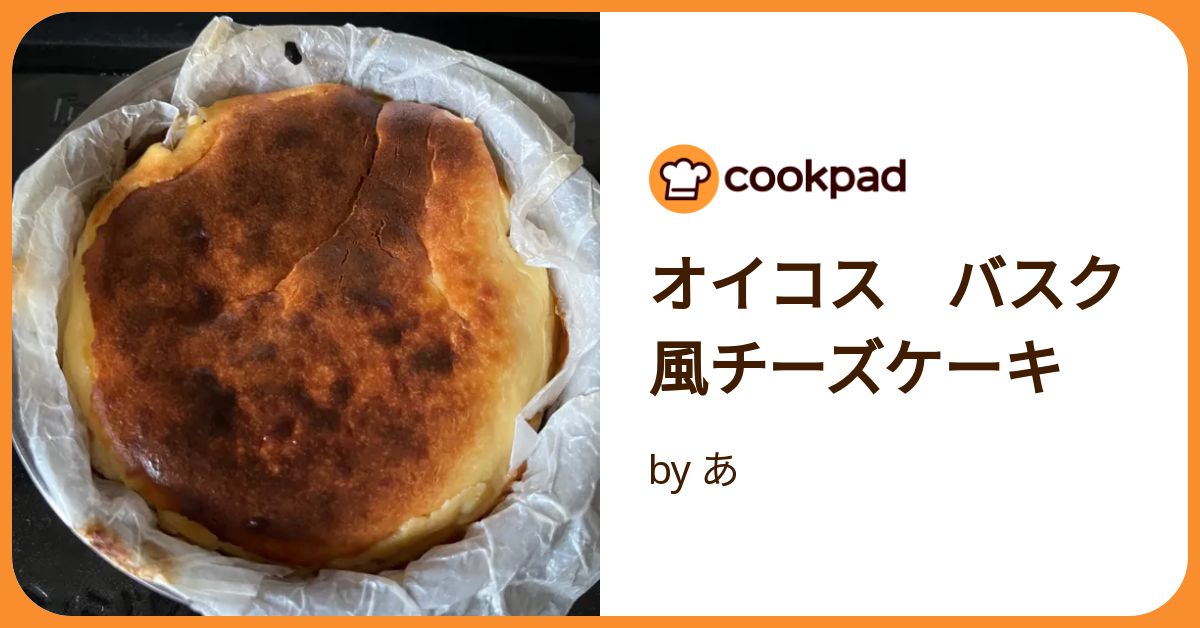 超ズボラ！簡単なんちゃってチーズケーキ風 by しょうちゃんママ☆クックパッド簡単おいしいみんなのレシピが392万品