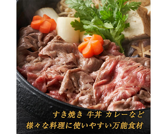 牛肉とピーマンのチャプチェ風