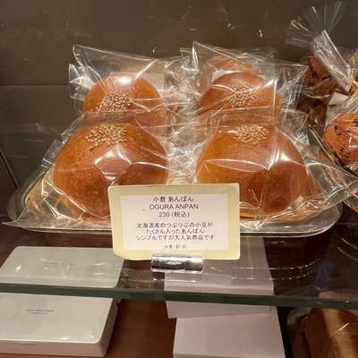 六本木でお菓子やスイーツを堪能できるパティスリーグランドハイアット東京