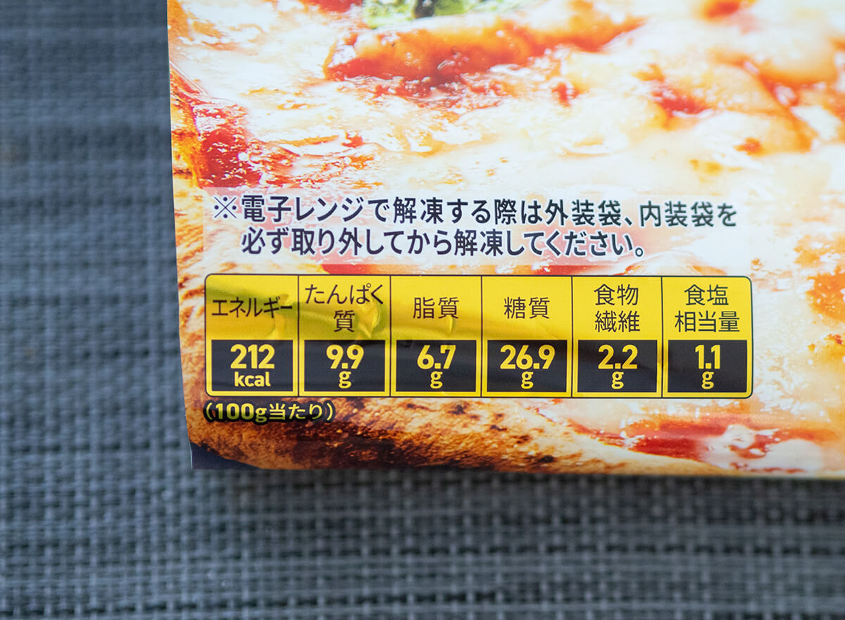 ダイエット中に小麦はOK？ ピザとパスタはどちらが太る？カロリー比較&おすすめの食べ方Muscle Deli マッスルデリボディメイクを食でサポート