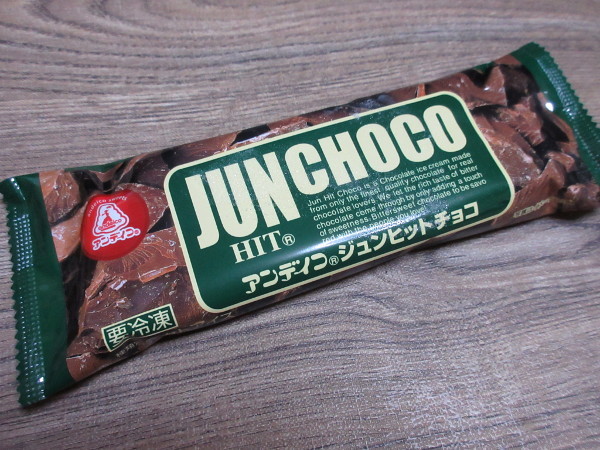 ジュンヒットチョコ 50年以上愛されているチョコアイスバー✨ シャキシャキ食感なのに 濃厚な味わいが特徴です🍫隠し味にコーヒーを入れたアンデイコこだわりのアイスです😍 暑くなるこの時期にぴったりの一押しアイスです！ 1本タイプとボックスタイプ 8本入り が