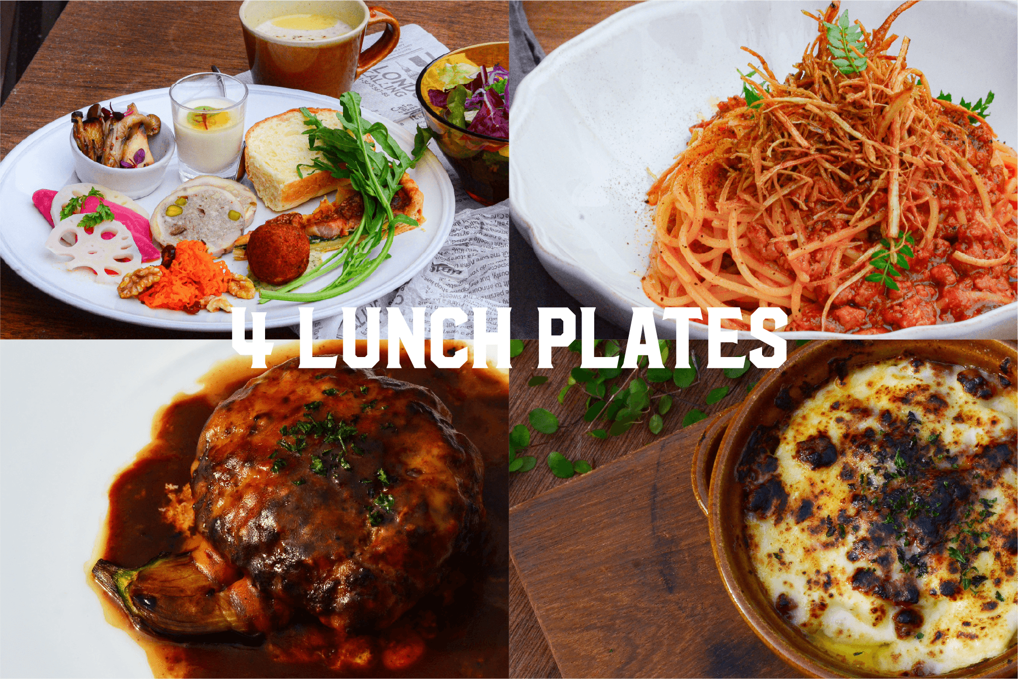 二子玉川 話題の倉庫カフェ「カフェ ソウルツリー」