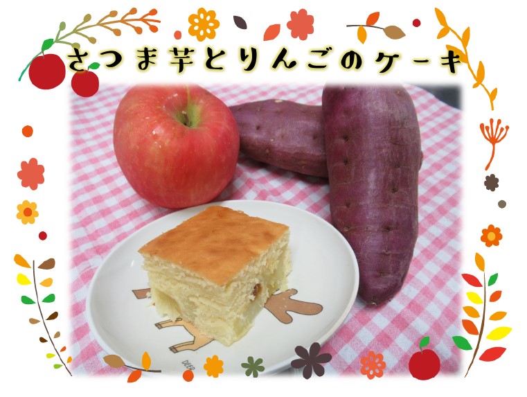 11月 誕生日会 製作 秋 木の実のケーキひなたぼっこ保育園グループ