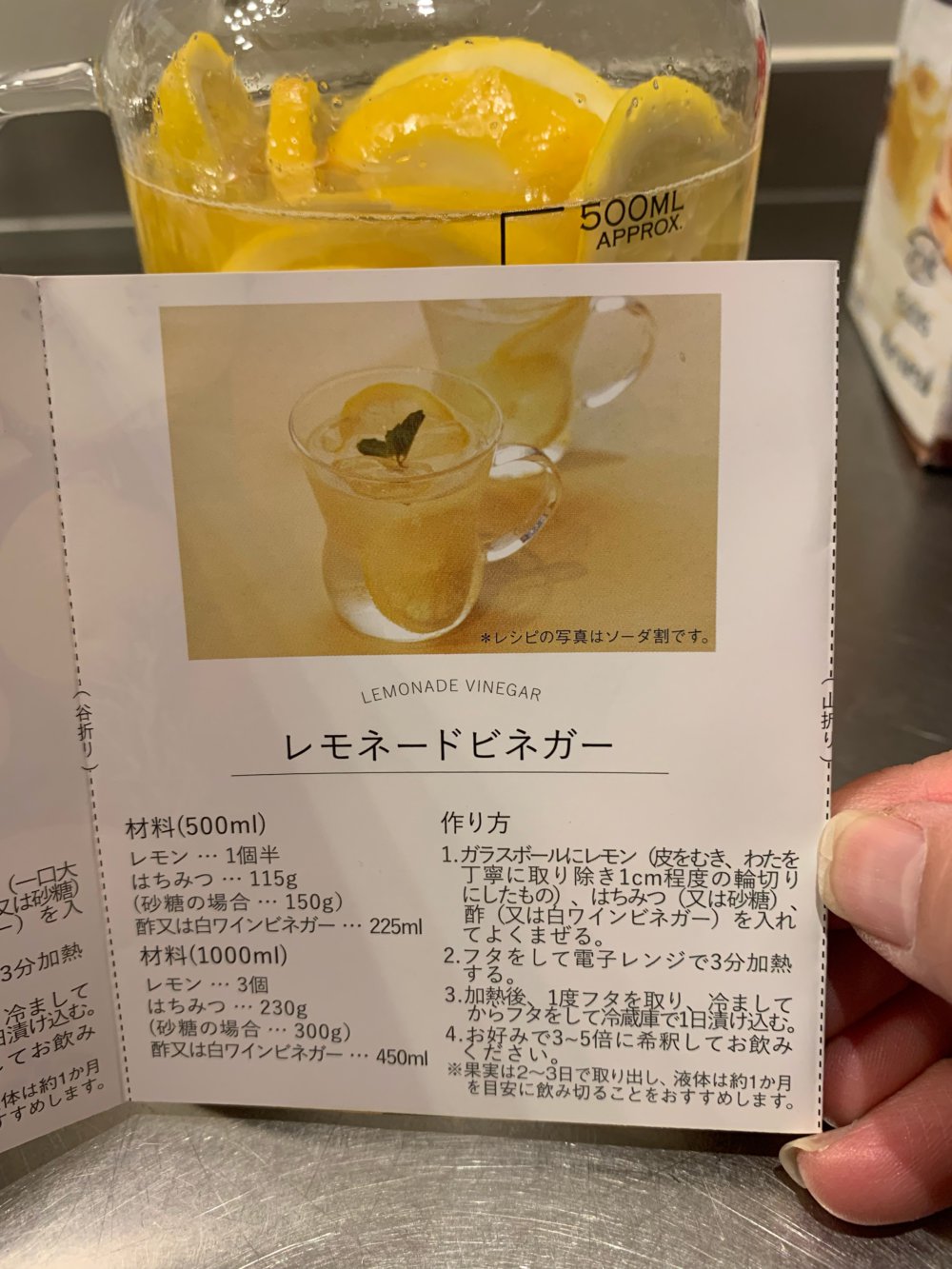 簡単、大好きなレモン酢
