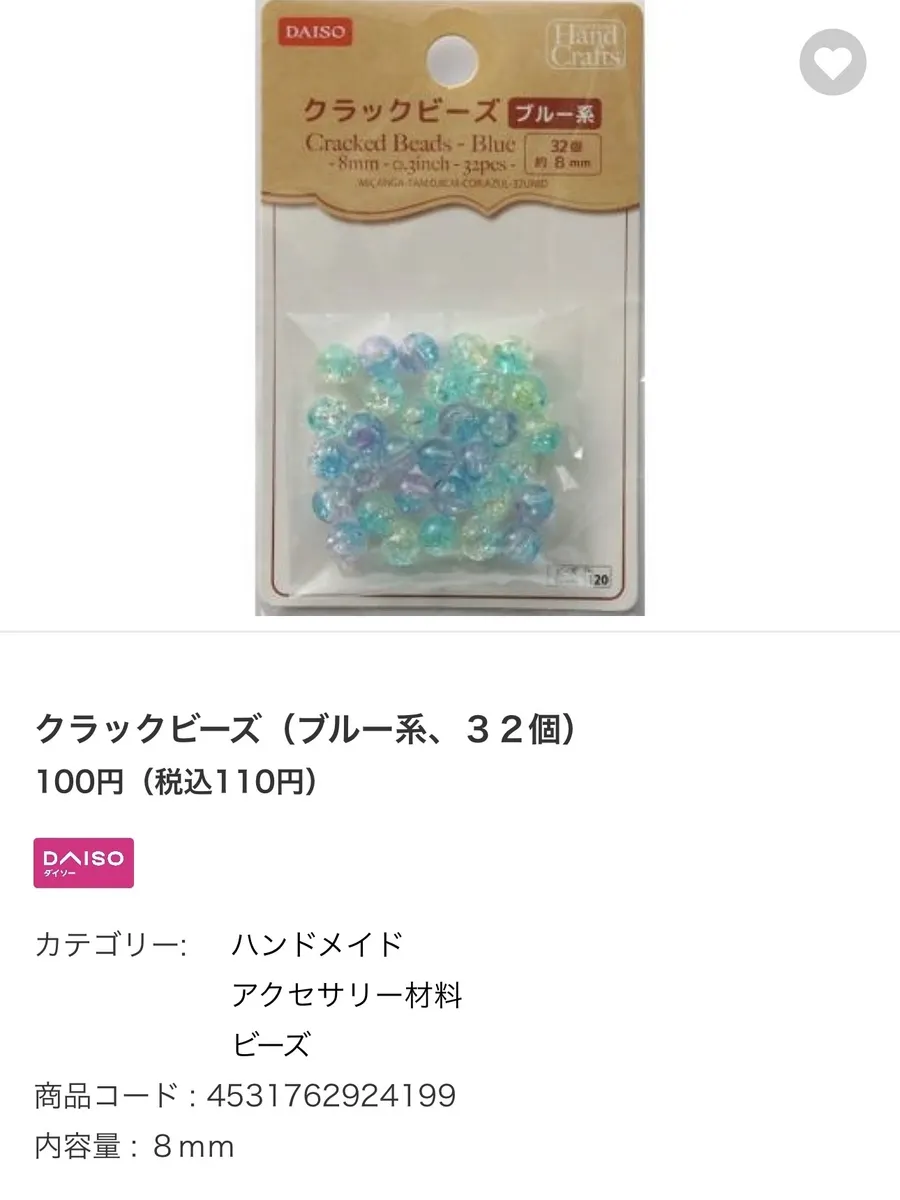 セリア「オーロラパウダー」でキラキラドリンクが作れる！味はするの？実際に試してみた - macaroni