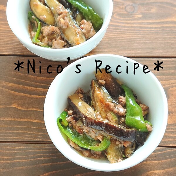 味の素㈱、「Cook Do®」＜甘口麻婆茄子用＞を新発売 ～子どもから大人まで一緒に楽しめる“甘口麻婆茄子”誕生～味の素株式会社のプレスリリース