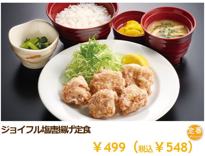 安楽亭 コスパNO1「ワンコイン肉丼ランチ」にグレードアップメニュー「肉丼＆焼肉ランチ」新登場！850円 税込935円 でおなか一杯。お昼のエネルギーチャージにどうぞ。株式会社安楽亭のプレスリリース