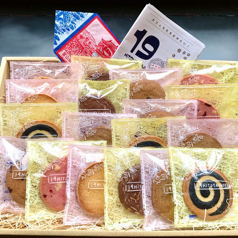 内祝い お返し はらぺこあおむし スイーツ ギフト お菓子 焼き菓子 洋菓子 セット 個包装 常温 かわいい 絵本 キャラクター 食品 食べ物HPZ-30 お歳暮 : ジャパンギフト Yahoo!ショッピング店 - 通販 - Yahoo!ショッピング