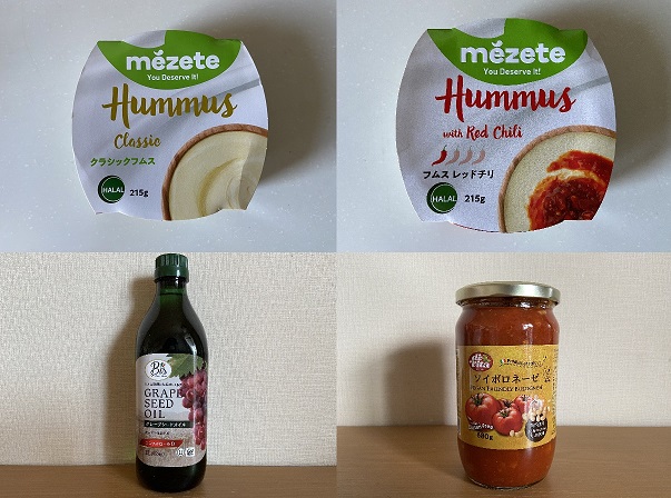ヨルダン産 フムス・レッドチリ＆フムス・クラシック 業務スーパー- みうけんのヨコハマ原付紀行