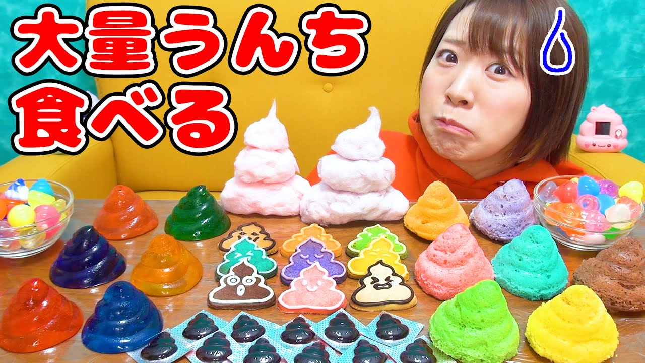 たきなのうんこパフェ MMDアクセサリ配布ありばんぞく さんのイラスト - ニコニコ静画 イラスト