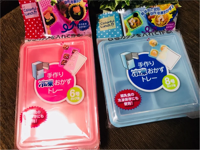 作り置きおかずトレー ６号用-100均 通販 ダイソーオンラインショップ 公式
