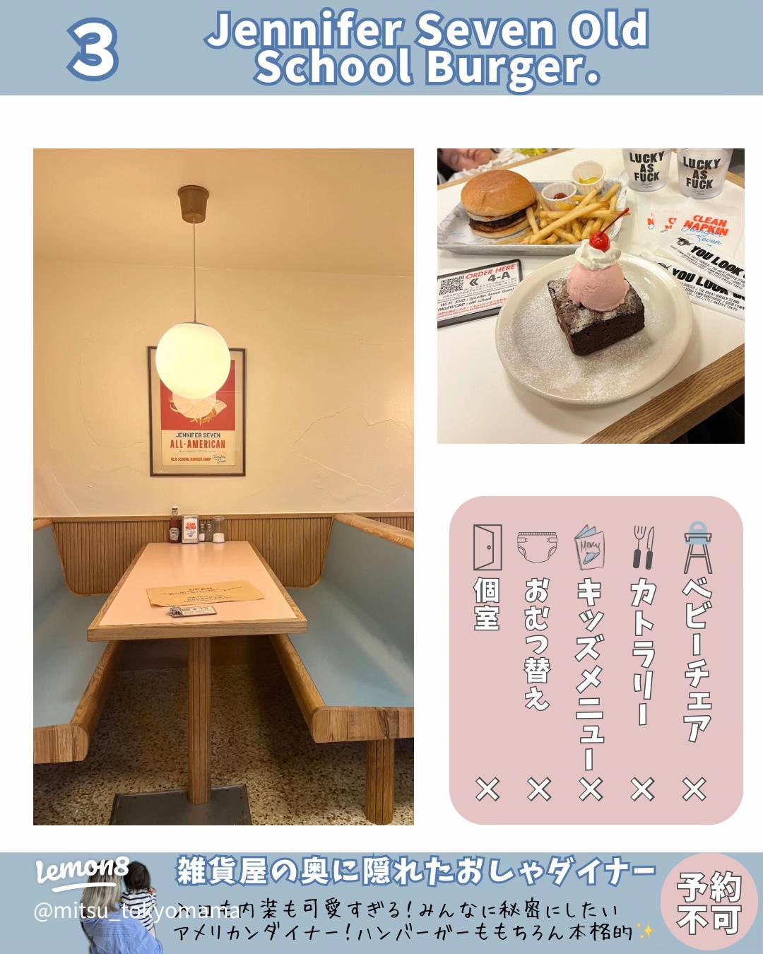 原宿の子連れランチスポット6選