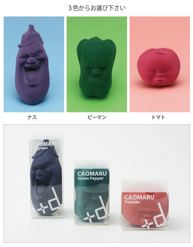 2個セット スクイーズ ガチョウ 柔らかい 玩具 ストレス解消 発散 アヒル おもちゃ 人形 かわいい グッズ 低反発 景品 耐久性 伸縮性 暇つぶし触感いい 無毒 無害 面白い プレゼント 子供 大人兼用 送料無料の通販はau PAY マーケット - ナギストアau PAY マーケット