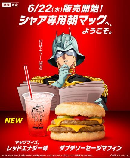 朝マック不味いメニューランキングワースト8！一番美味しくないのはどれ！ホットケーキ・マフィンが不評な理由！LIFE