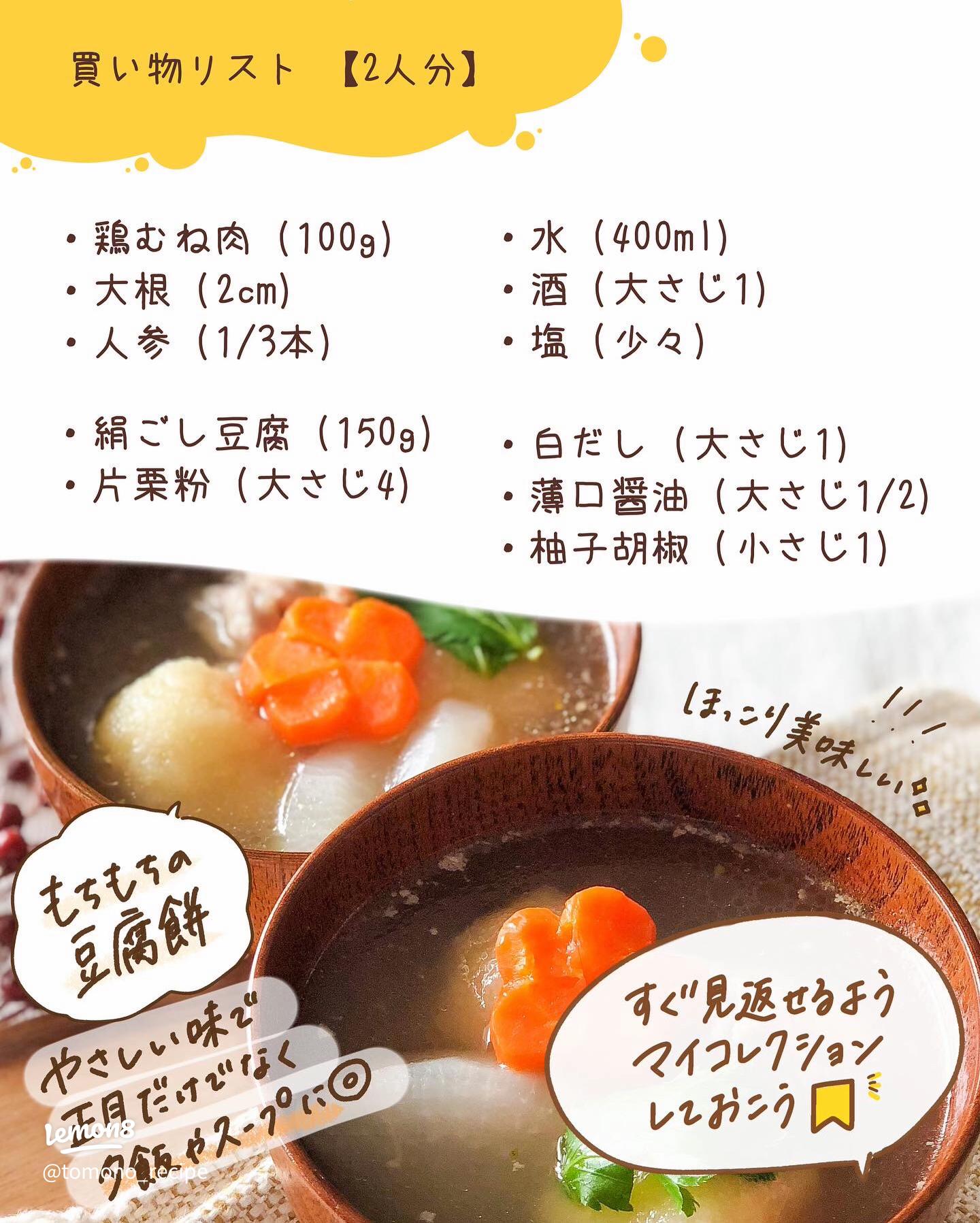 茅乃舎の全国お雑煮めぐり久原本家通販サイト 公式